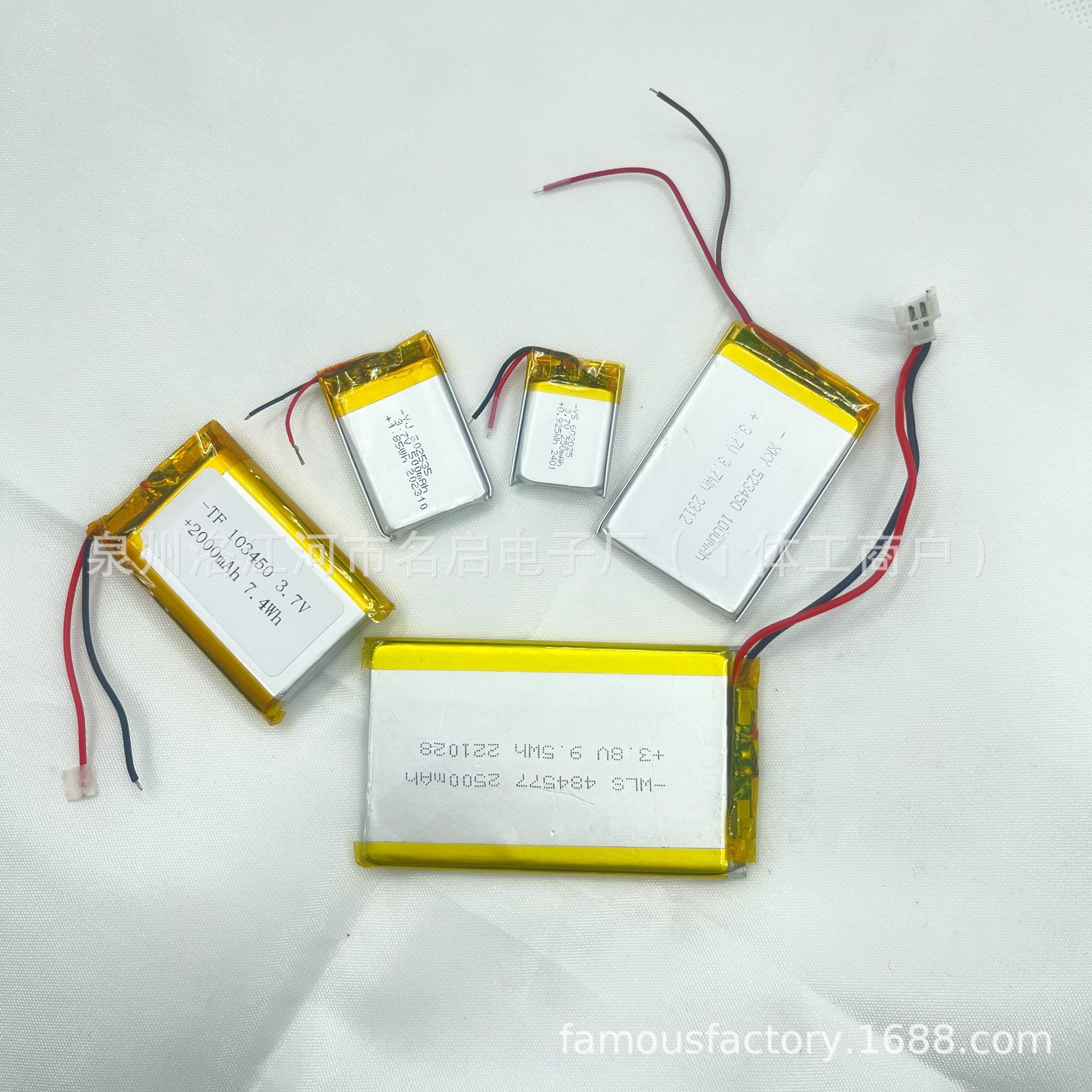 602025 폴리머 잉어 배터리 3.7V-250mA 기능성 신발 가열 진동 스마트 홈 액세서리 멀티 사양