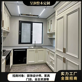 全屋定制;定制衣柜;整体厨房