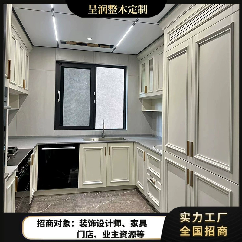 Плита для настройки шкафа Интегрированная Настройка двери шкафа из цельного дерева Американский стиль Кухонный шкаф Настройка всего дома