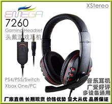 PS5/PS4/XBOX ONE頭戴耳機吃雞游戲耳機話務耳機學習耳機7260耳機