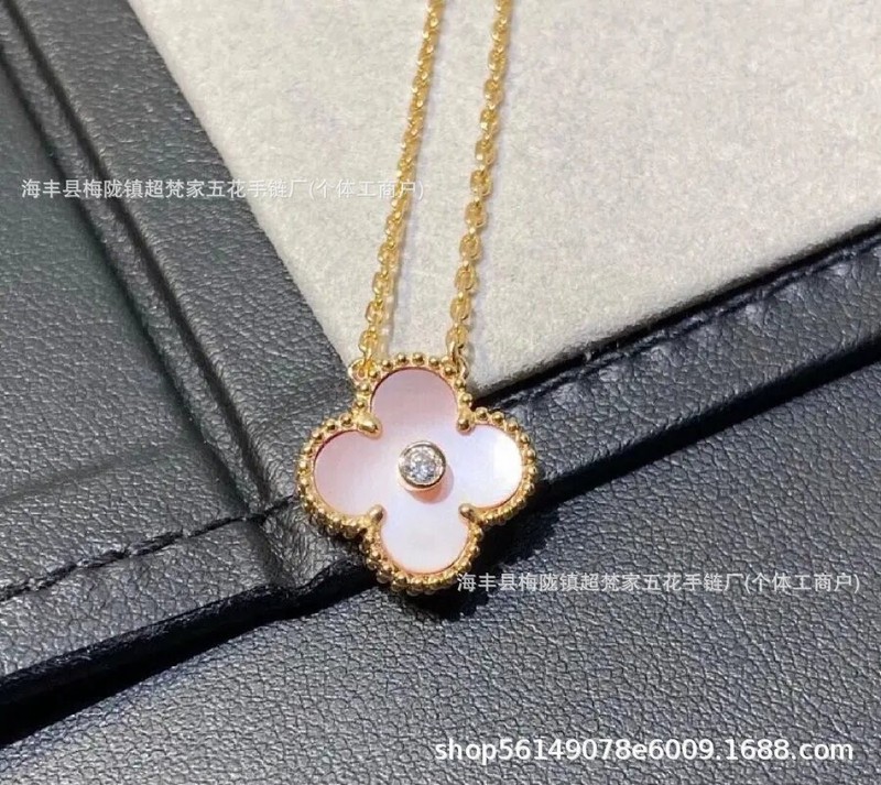 梵家高版本四叶草手链渡18K金项链玫瑰红玉髓玛瑙白贝吊坠锁骨链|undefined