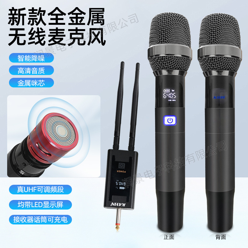 ワイヤレスマイク充電式 1 対 2 ホーム KTV サウンドカードステージライブ K ソング U セグメントプロフェッショナルハンドヘルドマイク|undefined