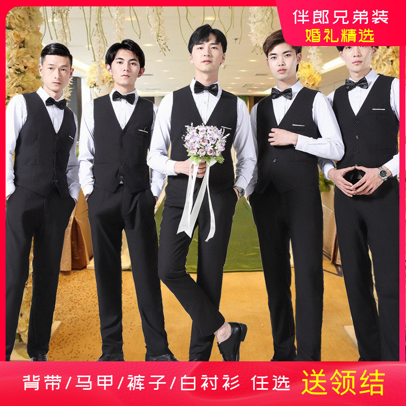 Men's Suit Vest Set Three-Piece Best Man's Dress Groom's Wedding Dress Business Slim Fit Brother's Dress Men's Suit Vest Set Three-Piece Best Man's Dress Groom's Wedding Dress Business Slim Fit Brother's Dress