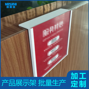 Retail display props counter cabinet advertising display label paper photo frame paper clip wall hanging