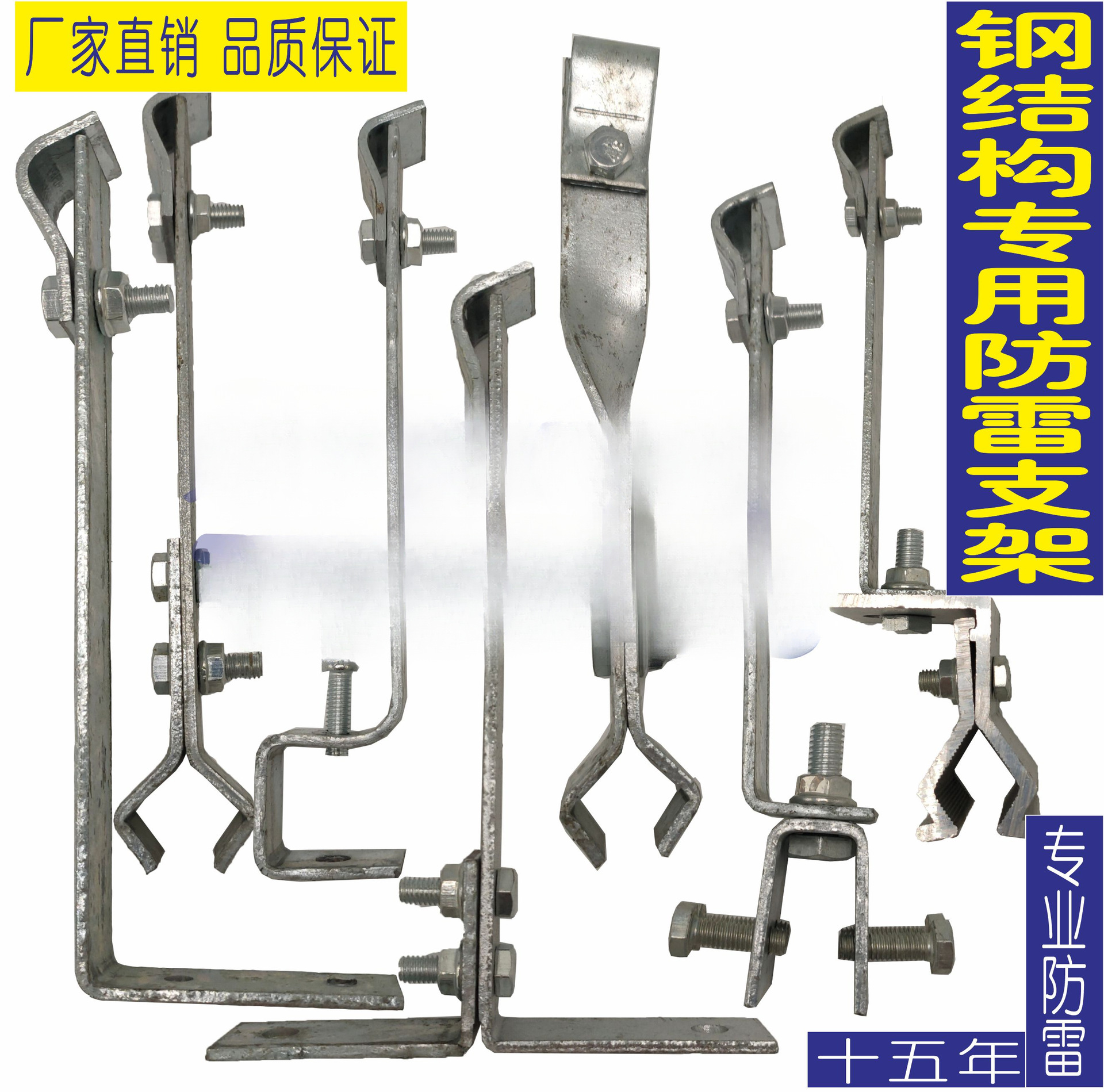 钢构彩钢瓦防雷锁扣铁皮屋顶带锁扣平瓦式卡子钢结构L型避雷卡子