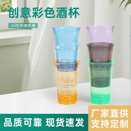 酒杯;其他居家日用;玻璃清洁器