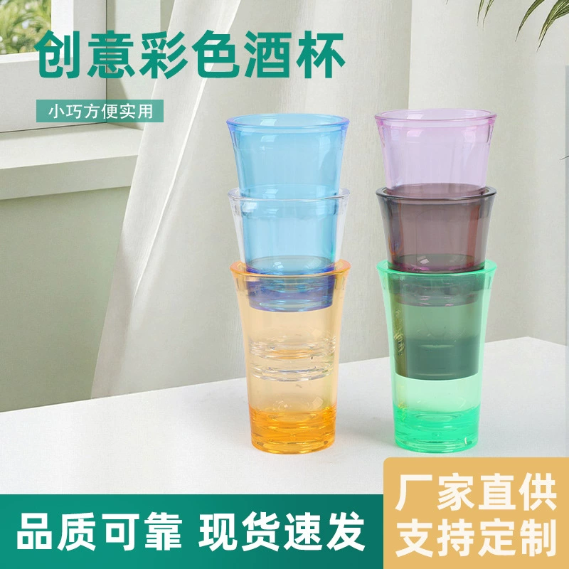 Оптовая чашка для ликера пластиковая чашка толстое дно пуля чашка стекла духов подарок Хрустальная чашка Маотай с логотипом