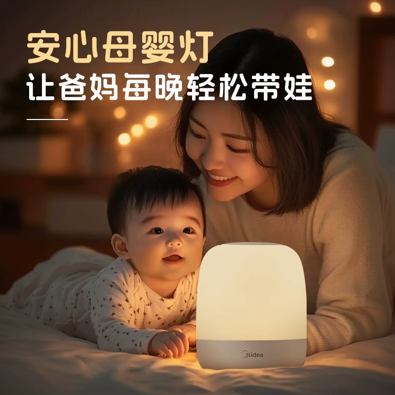 Светильник Meimei Night Lights с возможностью зарядки для спальни у кровати, для студентов в общежитии, учебной комнаты, лампа
