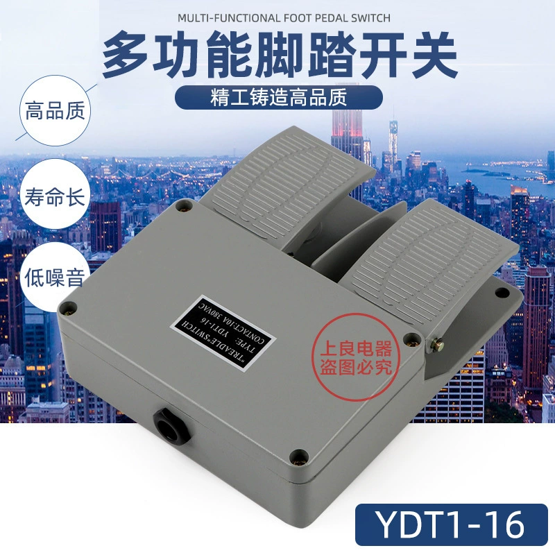Прямые продажи YDT1-16 алюминиевый корпус серый двойной ножной переключатель педали