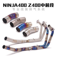 2018-22��NINJA400 250�ж�����Z400 Z250�ж�ǰ���Ś�܏������