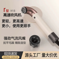 某森同款弯管R型吹风机负离子家用无叶速干电吹风筒H18冷热风