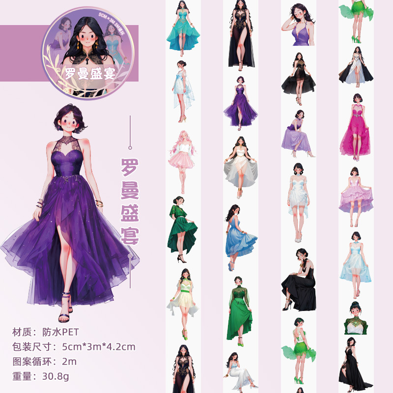 El viento bajo el bosque hace que la cinta adhesiva impermeable transparente pet roll adorable personaje hecho pegatinas paisajísticas diy pegatinas de cinta adhesiva para niñas