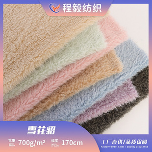 �F؛ѩ���������ߵ�ë�q���� �ﶬ���q���׼Ҽ��r�b����������