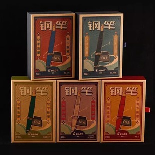 �٘��ձ�PILOT�٘�䓹P�Y��78G+䓹P���b�͹���ʽ�Līˮ�P�Y��