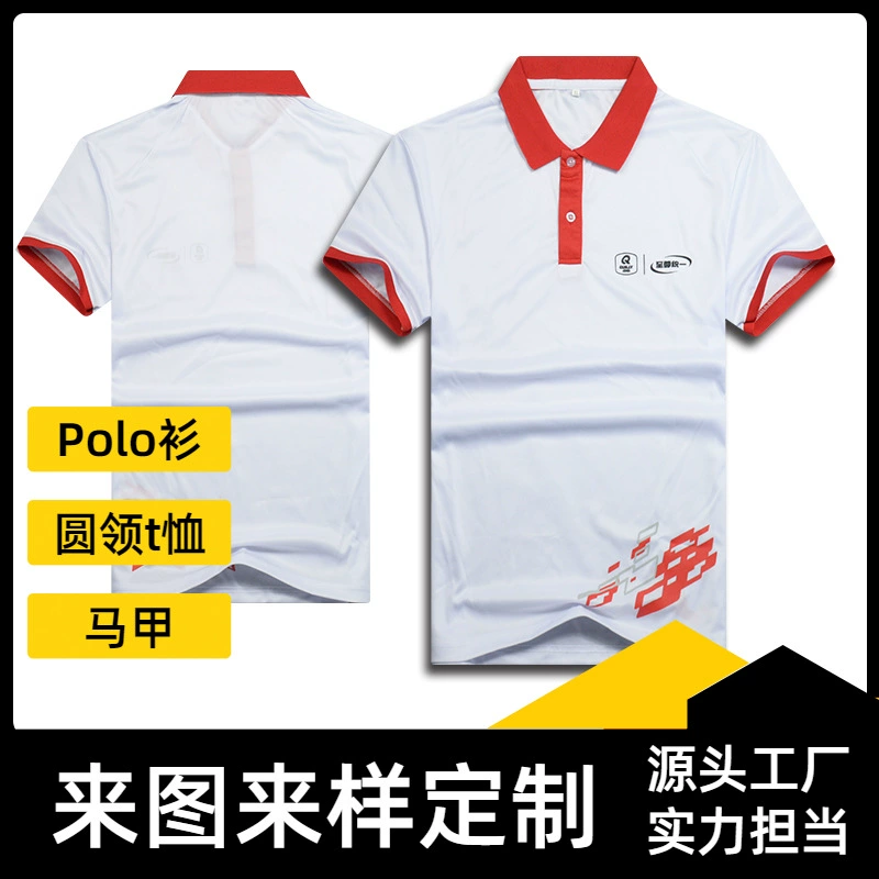 Летняя рабочая одежда с короткими рукавами с отворотом на заказ Культурная рекламная рубашка футболка рубашка поло одежды с вышивкой логотипа