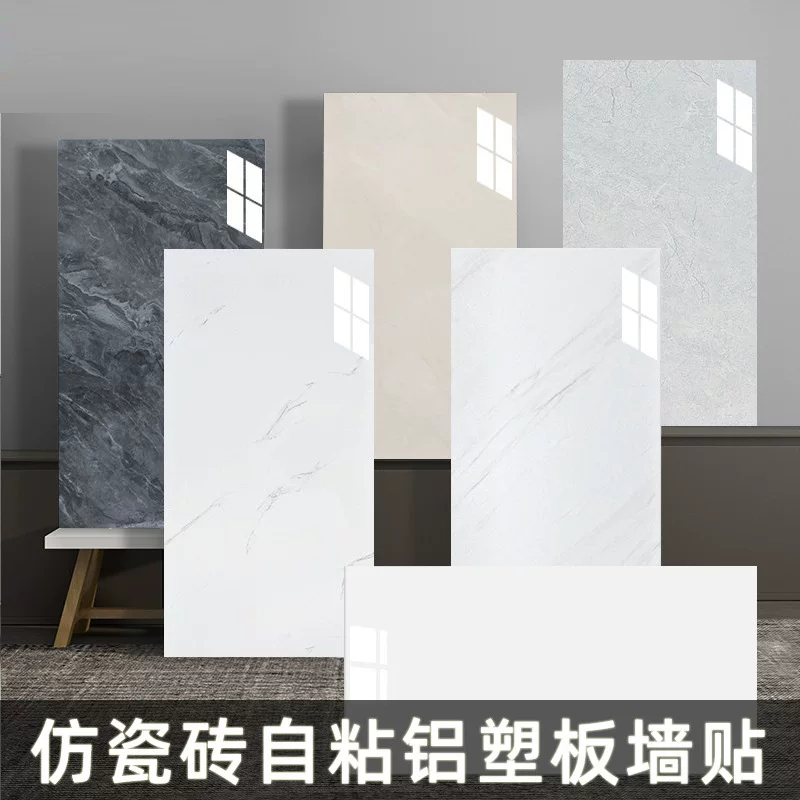 Self-adhesive waterproof wallpapers on wall, marble wall sticker