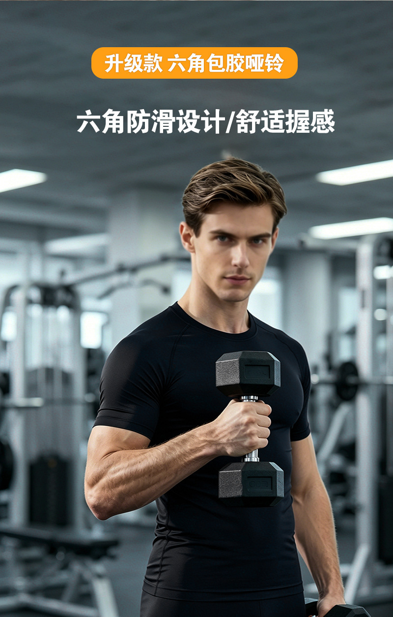 Altıgen Kauçuk Kaplamalı Dambıl Fitness Ev Kullanımı Erkek Kadın Ev Egzersizi Küçük Dambıl Katı Döktürme Demir Halter Dambıl Seti