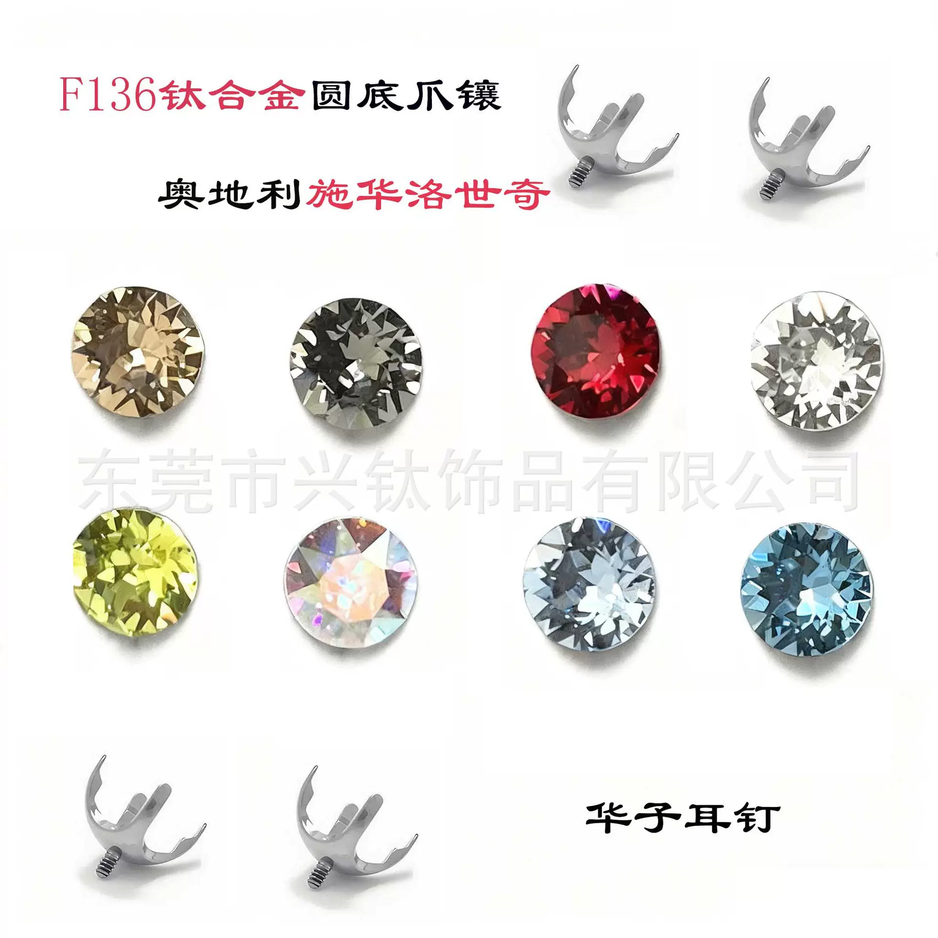 F136内螺纹碗底华子钛合金耳钉耳骨钉唇钉眉钉鼻钉耳饰穿刺饰品头