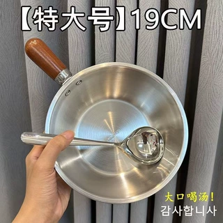 不锈钢泡面锅一人食小锅高颜值桃木小吃锅小煮锅宝宝辅食奶锅