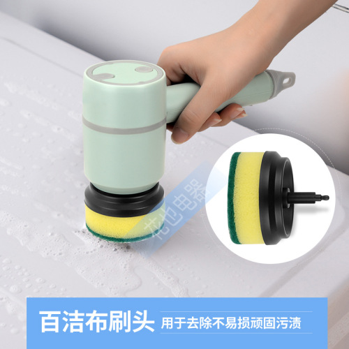 Electric cleaning brush, multifunctional scouring pad brush, steel ball brush, kitchen dishwashing brush, pot brush, automatic shoe brush, bottle brush