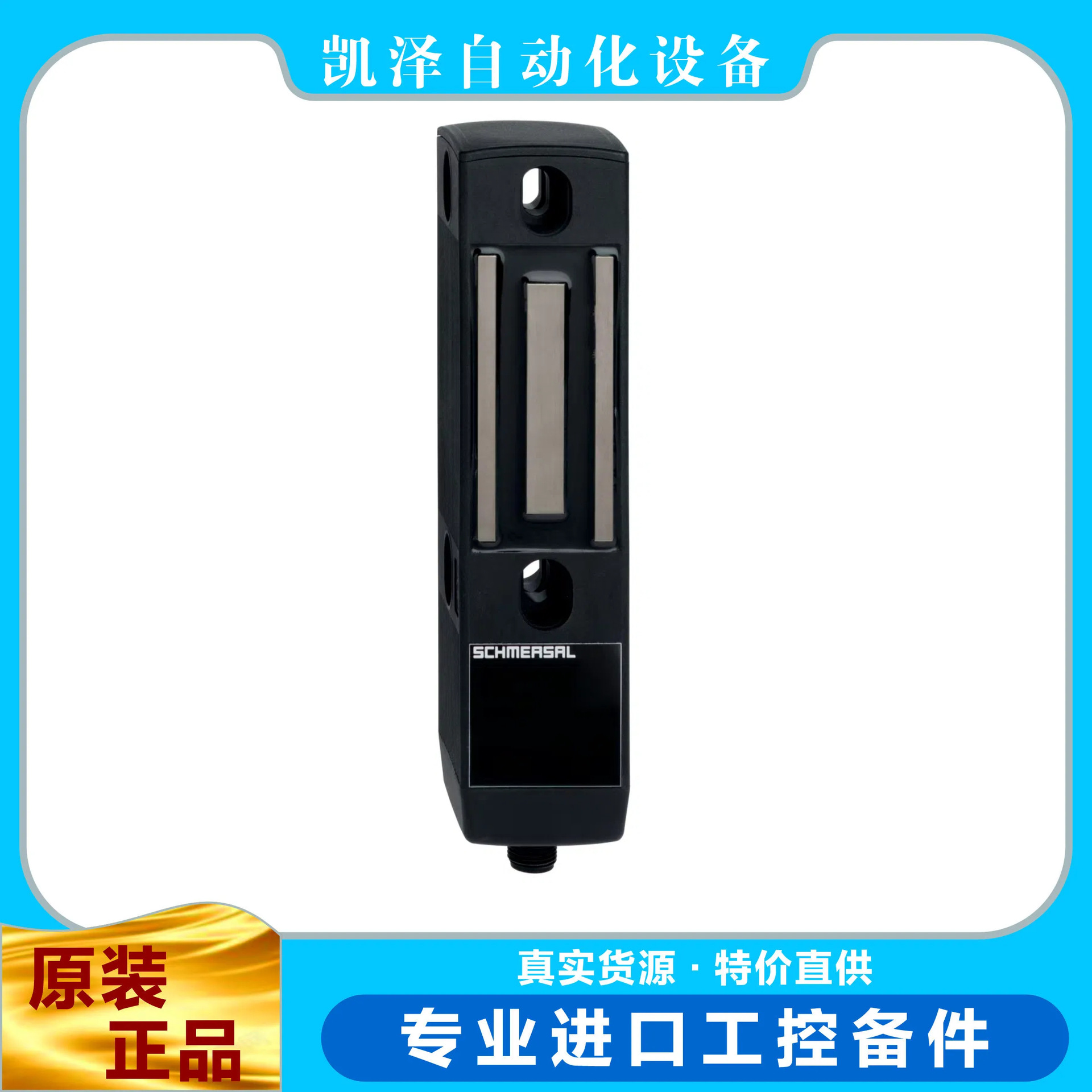 施迈赛   MZM 100 ST2-1P2PWR-A   101209147   SCHMERSAL