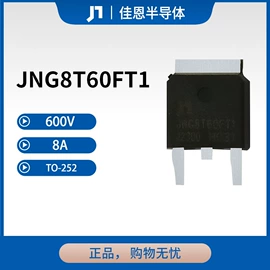IGBT晶体管;其他二极管;N沟道