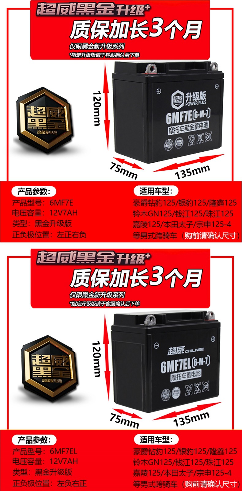 Super Power Battery Dry Battery 12V 9A 7A 5Ah for Scooter 125Cc Motorcycle Universal 12V Battery