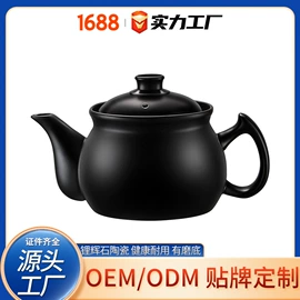 养生壶;电炖锅;砂锅/石锅