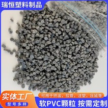 �S�ҹ��� PVC�w���������w���D����PVCЬ������Ь���w��pvc������