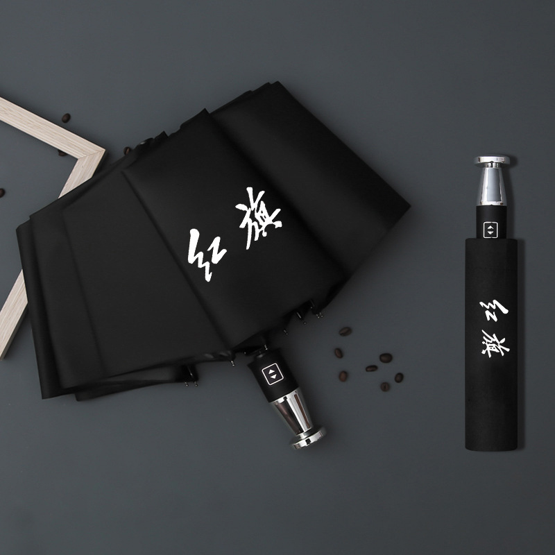 Paraguas Rolls-Royce con 10 varillas, plegado automático, revestimiento negro para protección solar, paraguas Mercedes, paraguas con logotipo de coche de tienda 4S.