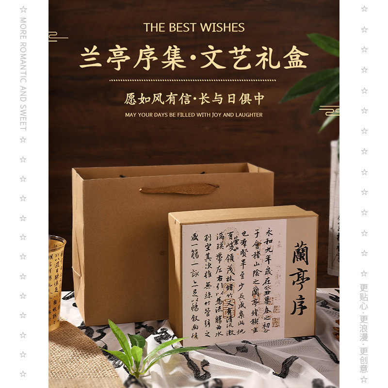 教师节礼物2025新款送男女老师生日实用感恩节纪念品创意伴手礼盒|undefined