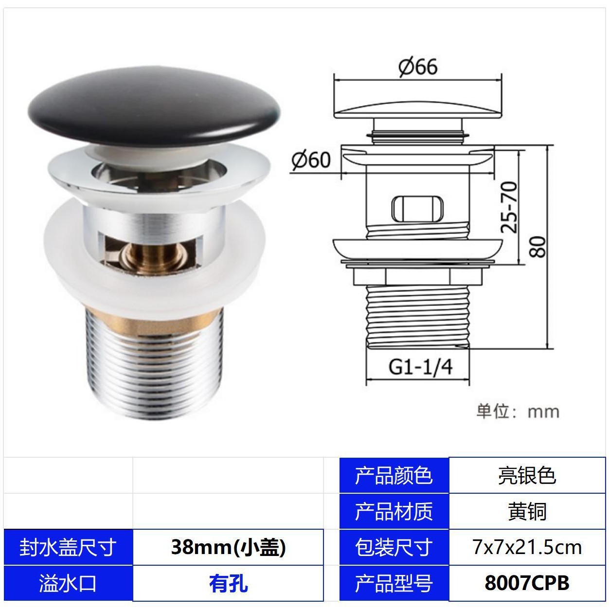 Cobre galvanizado 42 # con agujeros (negro) cubierta de cerámica