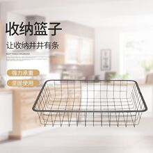 厂家批发 喷塑网篮 家居置物收纳篮 铁线格子网筐供应