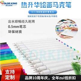 工艺礼品加工;热转印机;服装机械设备