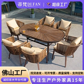 户外金属桌椅;户外沙发;藤编桌椅