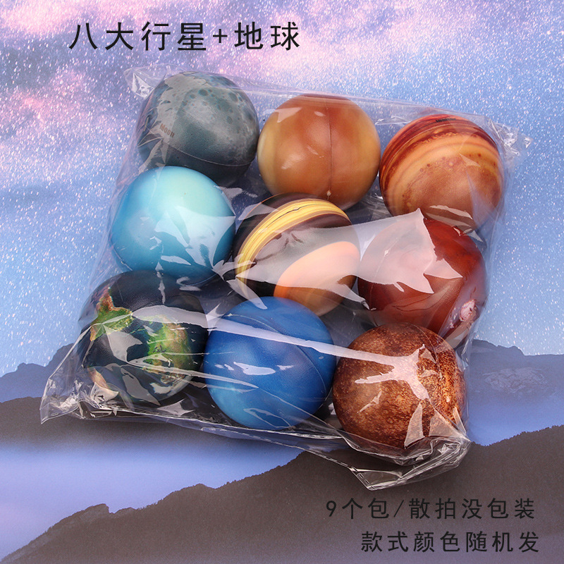 지구의 8 대 행성