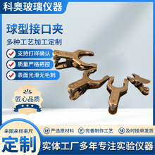 ���P����ͽӿڊA28# �˿ڊA ��ĥ�A ��픽z ���ͽӿڊA28̖