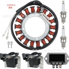 237878-S    AM33426, 234859, 237329, 237330, 237331, 237399