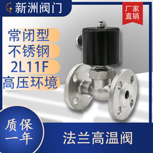 ZQDF���P��͸ߜ�����늴��y�����yAC220V���m2L/US-25B������ˮ