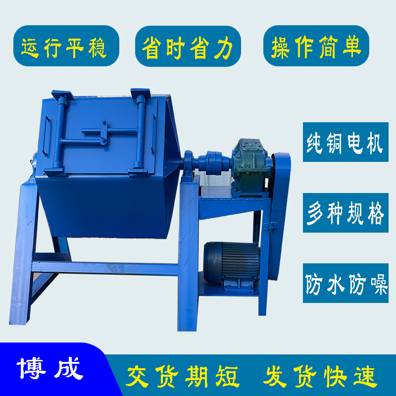 博成 去毛刺倒角去锈去油光饰机 金属件离心式干磨机