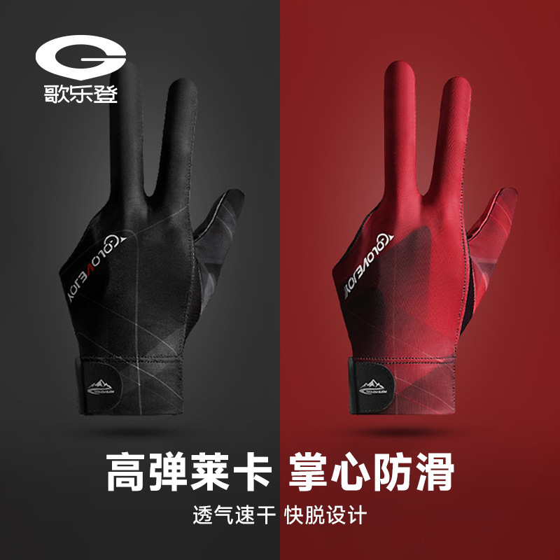 Guantes de Billar Sin Dedos XG76 de Licra, Transpirables y Antideslizantes, 1 Pieza, para Billar y Snooker