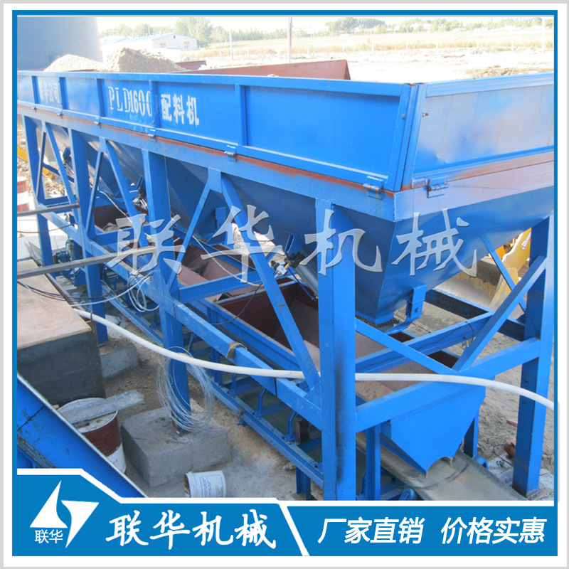 供应PLD1600-型混凝土配料机 多仓混凝土配料机 三仓配料