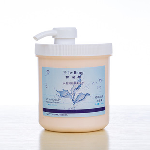 Hospital in stock Yizhibang Orange Vitamin C Moisturizing Massage Cream 400g