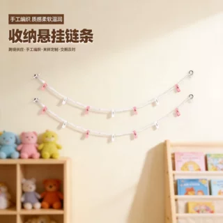 定制跨境棉线编织收纳挂链 手工玩偶悬挂绳 儿童房公仔墙面展示