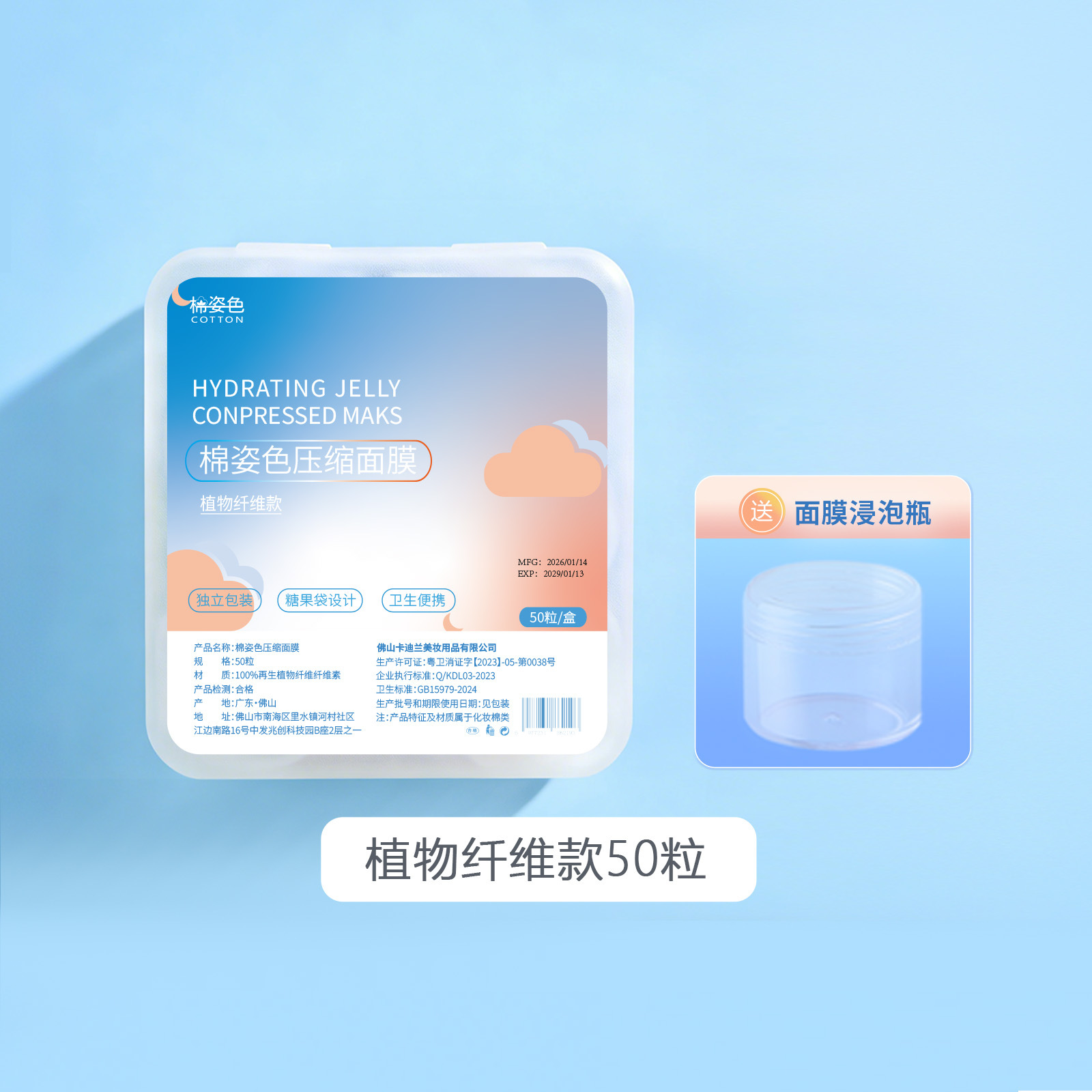 máscara de compresión desechable especial de aplicación húmeda máscara de spa máscara de agua máscara de papel de aplicación de agua salón de belleza paquete independiente image 10
