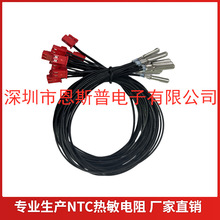 家电专用冲压管状NTC温度传感器10K B3435 XHB2.54耐高温温度探头