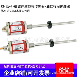 RHM0650MR021A21RHM0400MD511C202211MTS传感器