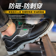 Wholesale 15KV Insulating Safety Boots for Men, Leather Anti-Puncture and Anti-Slip Insulating Boots, Durable Safety Protection Shoes