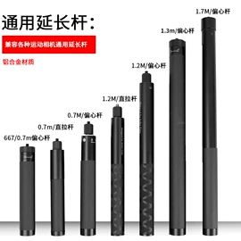 摄影摄像器材;运动摄像配件;手机支架