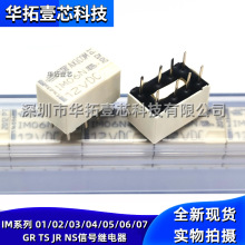 ԭ�b IM03GR 1-1462037-4 �o�i�� 5VDC 2A �NƬSMD��̖�^��� 5V